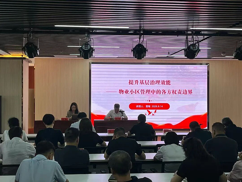杨陵区举办2026年第五期“科级干部大讲堂”
